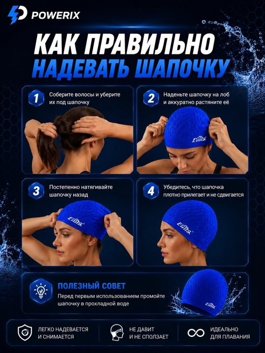 Шапочка для плавания, шапочка для бассейна, взрослая
