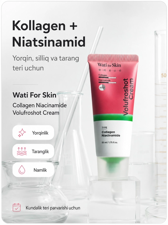 Крем для лица Wati For Skin Collagen Niacinamide Volufroshot Cream, 50 мл