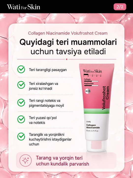 Крем для лица Wati For Skin Collagen Niacinamide Volufroshot Cream, 50 мл