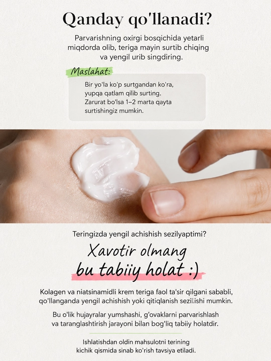 Крем для лица Wati For Skin Collagen Niacinamide Volufroshot Cream, 50 мл