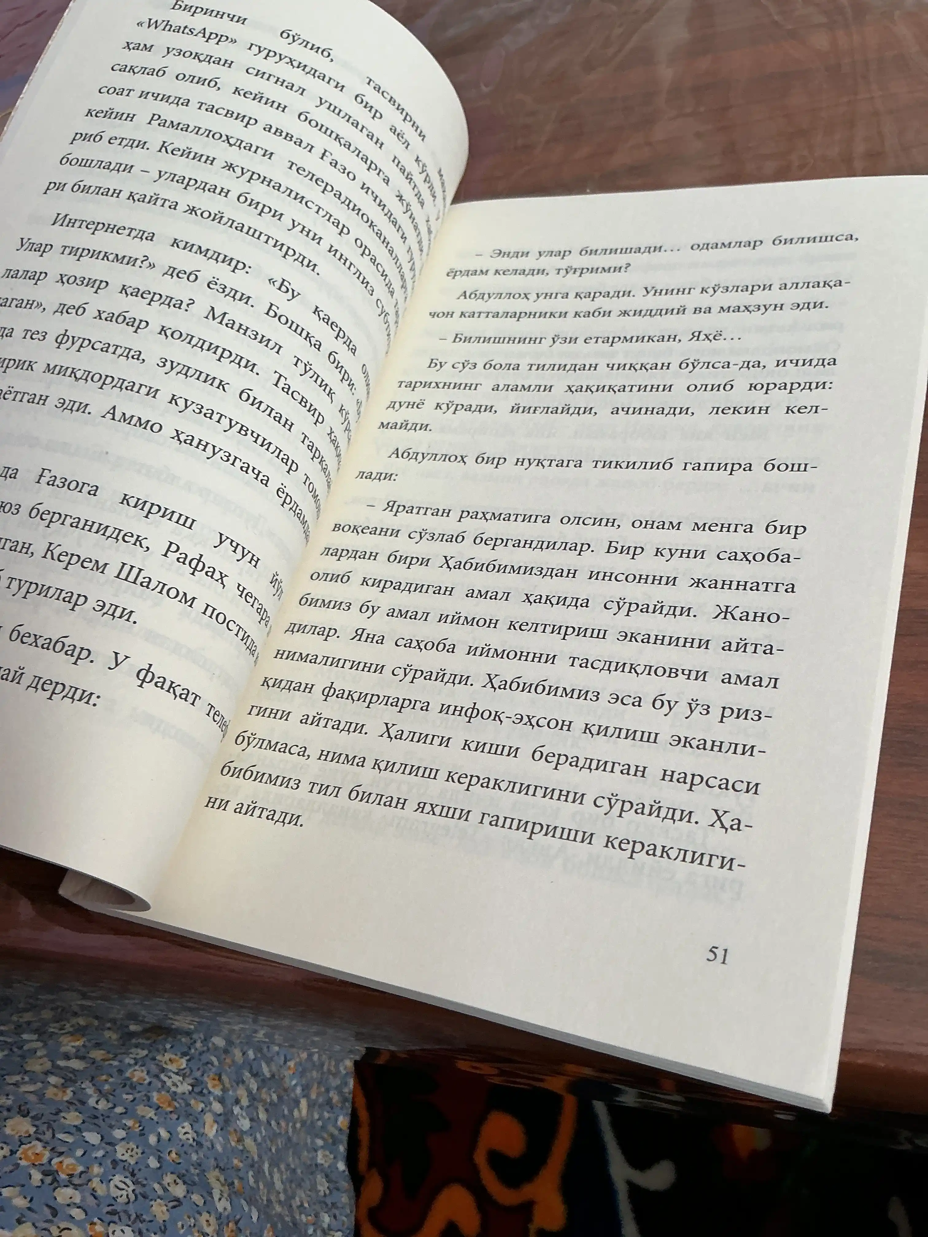 Uzurnoma — ko‘z yoshlar bilan o‘qiladigan, yurakka chuqur kirib boradigan asar
