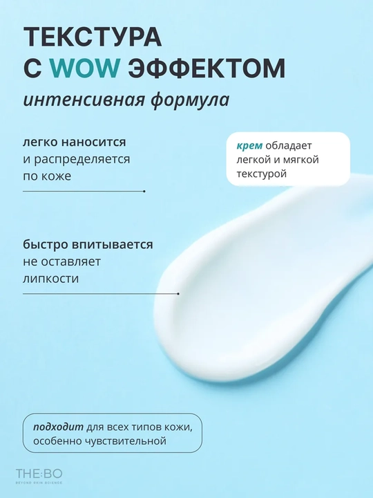 Солнцезащитный крем для лица и тела SPF 50+ PA+++, водостойкий, 50 мл