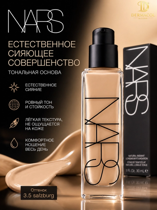 Стойкий тональный крем с натуральным покрытием NARS Natural Radiant 3.5 salzburg 30 мл - 