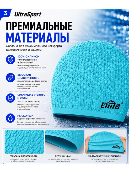 Шапочка для бассейна, шапочка для плавания, силиконовая шапочка, аксессуары для плавания