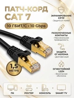 Багровый