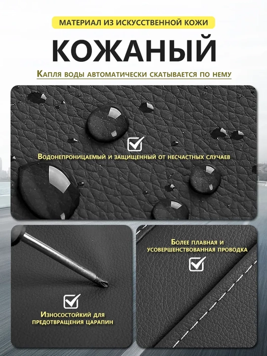 Кожаный органайзер для автокресла со столиком