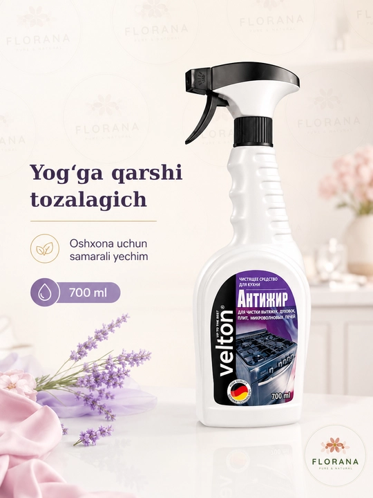 Velton Антижир — универсальный чистящий спрей для кухни, 700 мл  