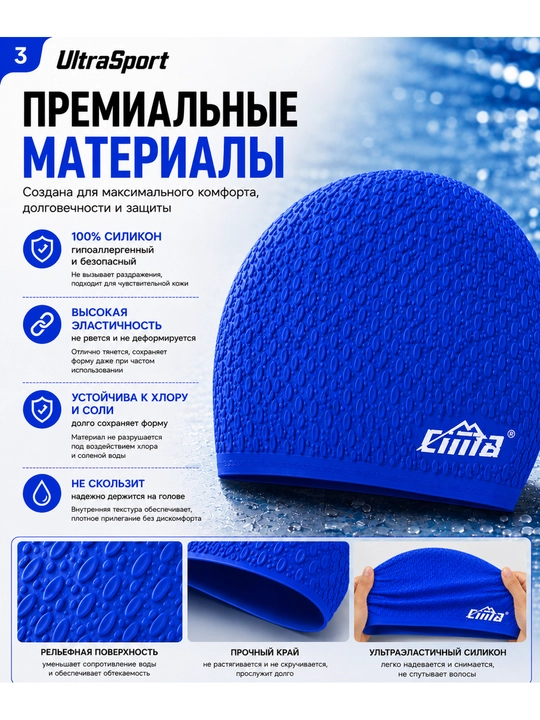 Шапочка для бассейна, шапочка для плавания, силиконовая шапочка, аксессуары для плавания