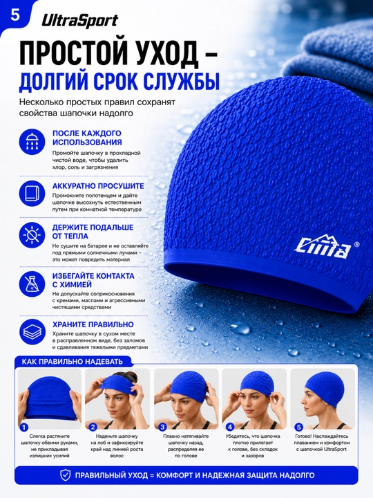 Шапочка для бассейна, шапочка для плавания, силиконовая шапочка, аксессуары для плавания