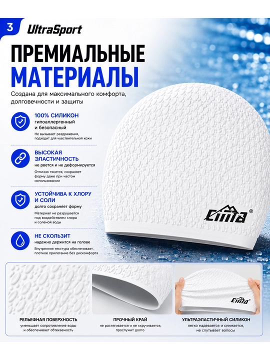 Шапочка для бассейна, шапочка для плавания, силиконовая шапочка, аксессуары для плавания