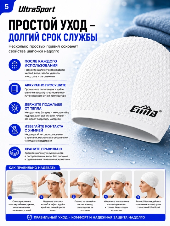 Шапочка для бассейна, шапочка для плавания, силиконовая шапочка, аксессуары для плавания