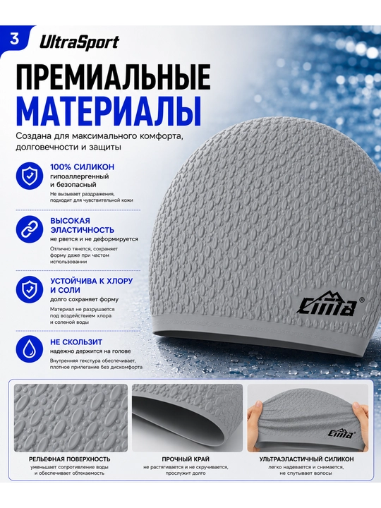 Шапочка для бассейна, шапочка для плавания, силиконовая шапочка, аксессуары для плавания
