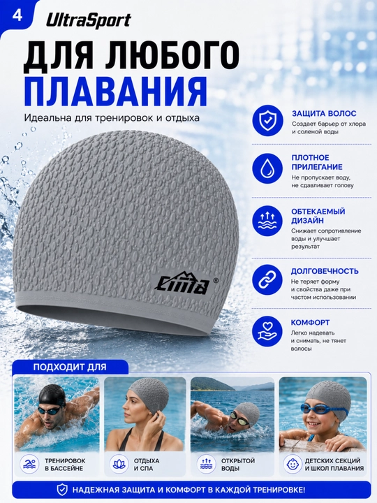 Шапочка для бассейна, шапочка для плавания, силиконовая шапочка, аксессуары для плавания