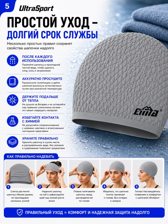 Шапочка для бассейна, шапочка для плавания, силиконовая шапочка, аксессуары для плавания