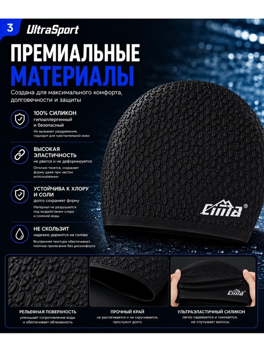 Шапочка для бассейна, шапочка для плавания, силиконовая шапочка, аксессуары для плавания