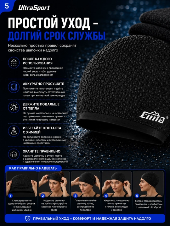 Шапочка для бассейна, шапочка для плавания, силиконовая шапочка, аксессуары для плавания