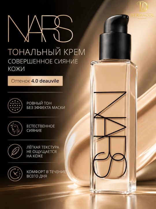 Стойкий тональный крем с натуральным покрытием NARS Natural Radiant 4.0 deauvile 30 мл - 