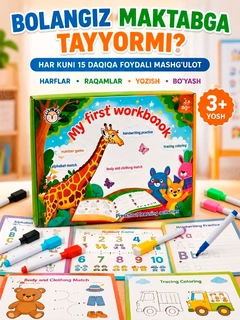 Лавандовый