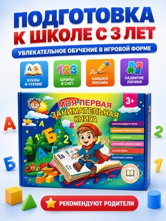 Синий