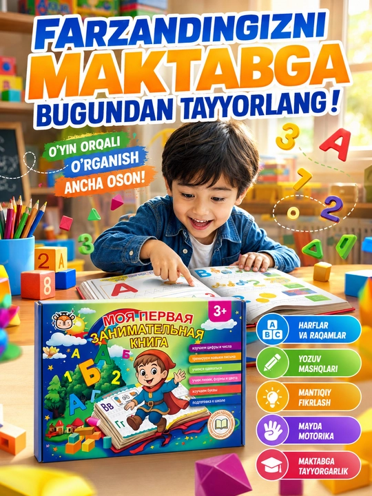 Развивающая книга Busybook, Монтессори на липучках