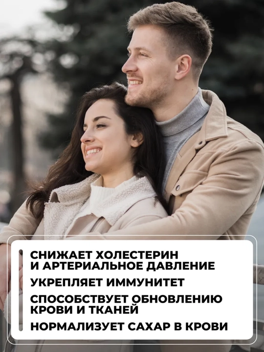 Хлорелла + Спирулина 1WIN, бад, детокс и очищение организма, контроль аппетита