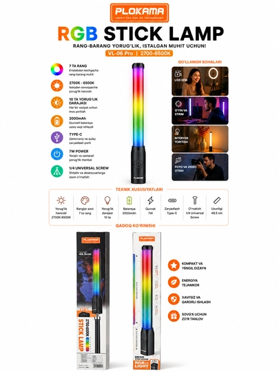 Светодиодный RGB-светильник PLOKAMA VL-06 Pro, цветная лампа для фото и видеосъемки - 
