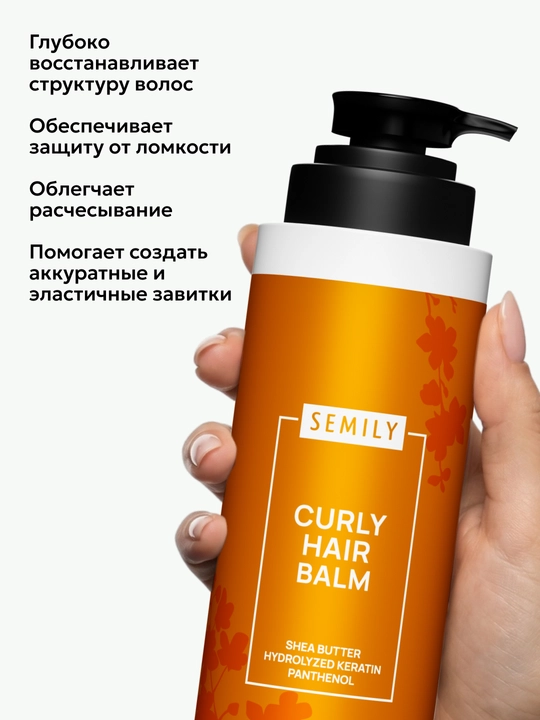 Keratin va ipakli soch chayish balzami, SEMILY konditsioneri, 400 ml