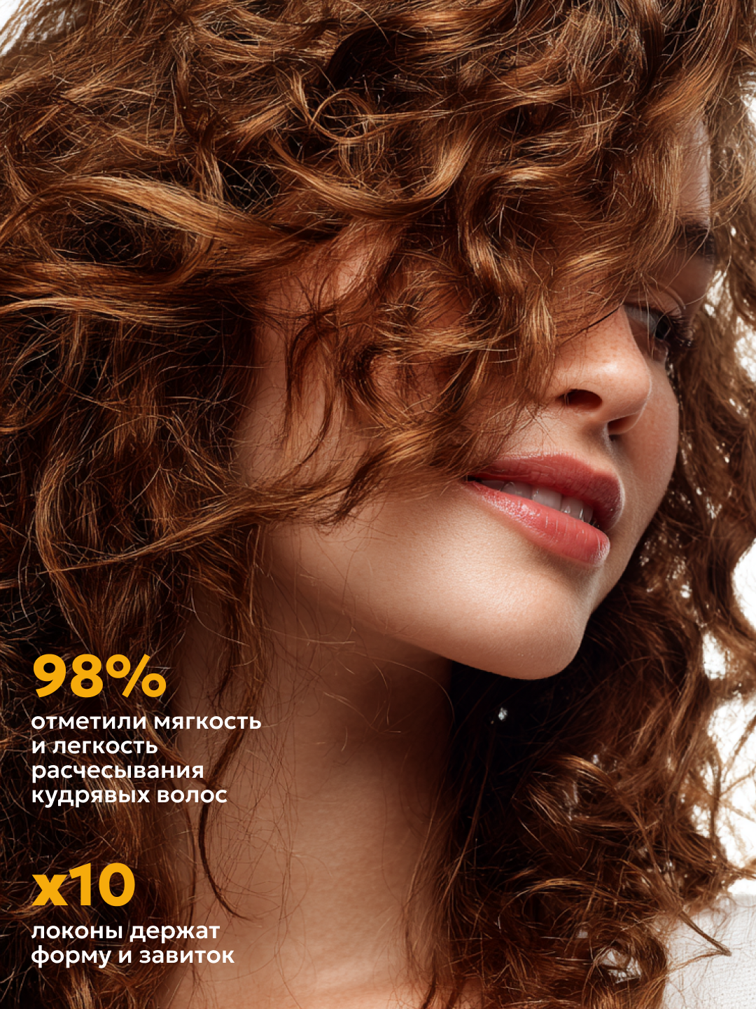 Keratin va ipakli soch chayish balzami, SEMILY konditsioneri, 400 ml