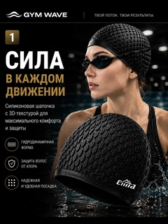 Черный
