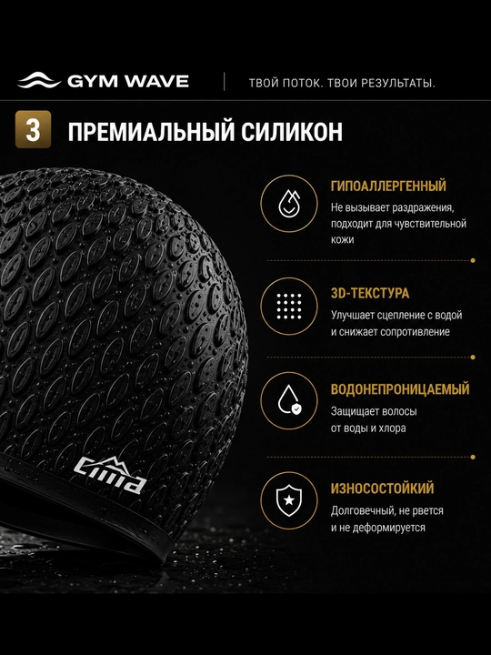 Силиконовая шапочка для бассейна, шапочка для плавания, силиконовая шапочка