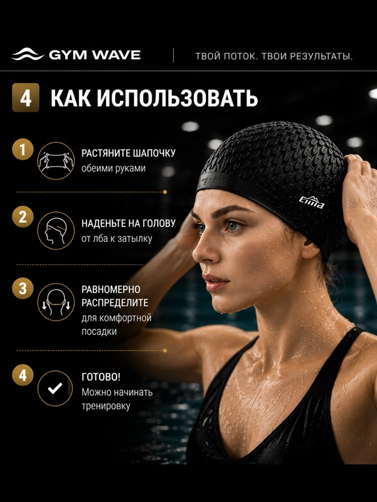 Силиконовая шапочка для бассейна, шапочка для плавания, силиконовая шапочка