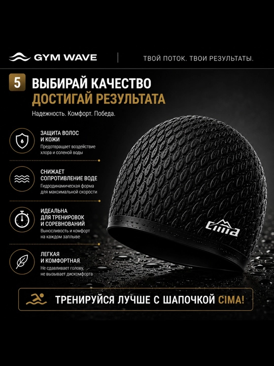 Силиконовая шапочка для бассейна, шапочка для плавания, силиконовая шапочка