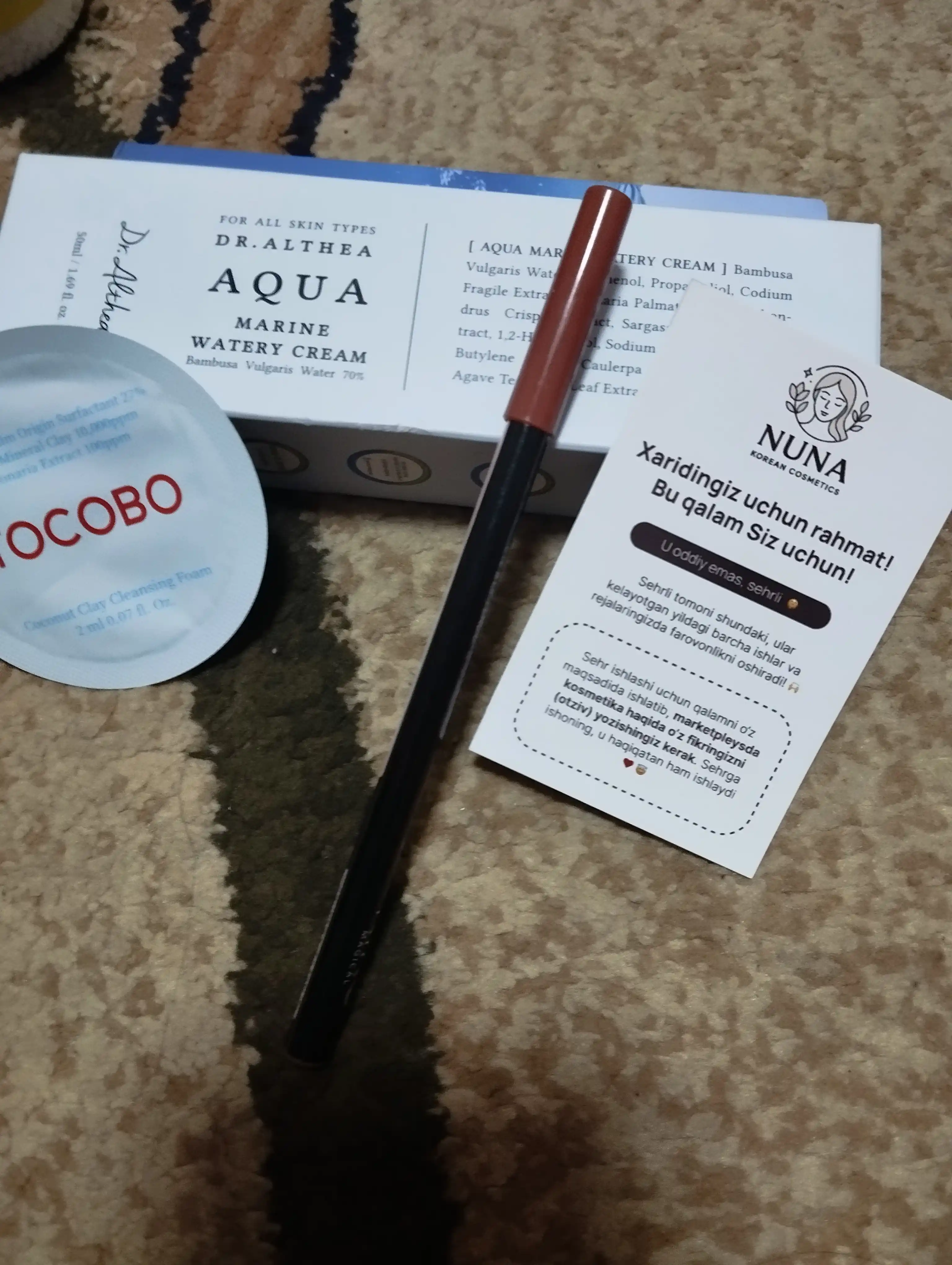 Крем для лица увлажняющий Dr.Althea Aqua Marine Watery Cream Корея, 50 мл