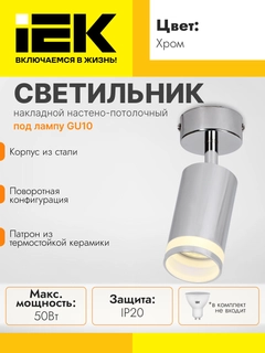 Xromrang