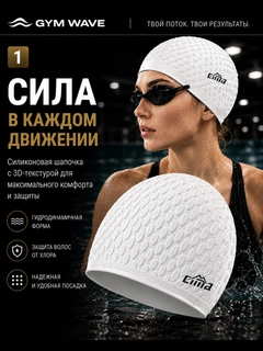 Белый