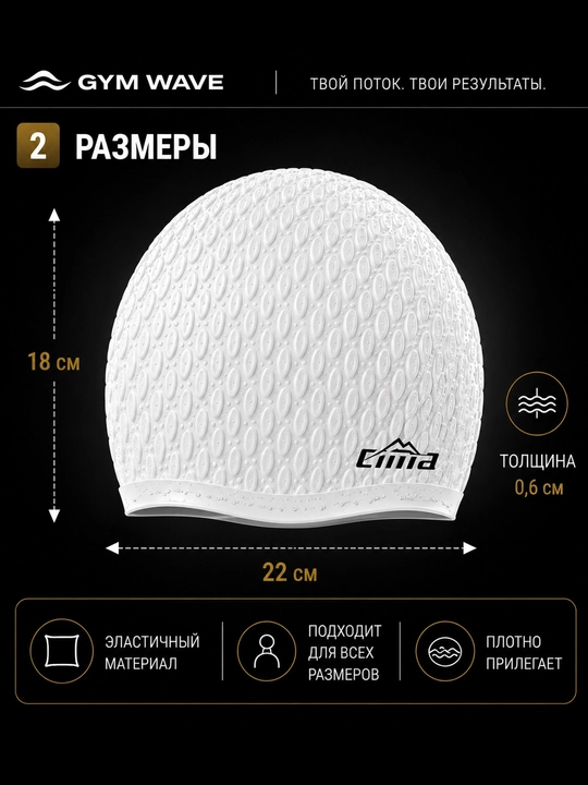 Силиконовая шапочка для бассейна, шапочка для плавания, силиконовая шапочка