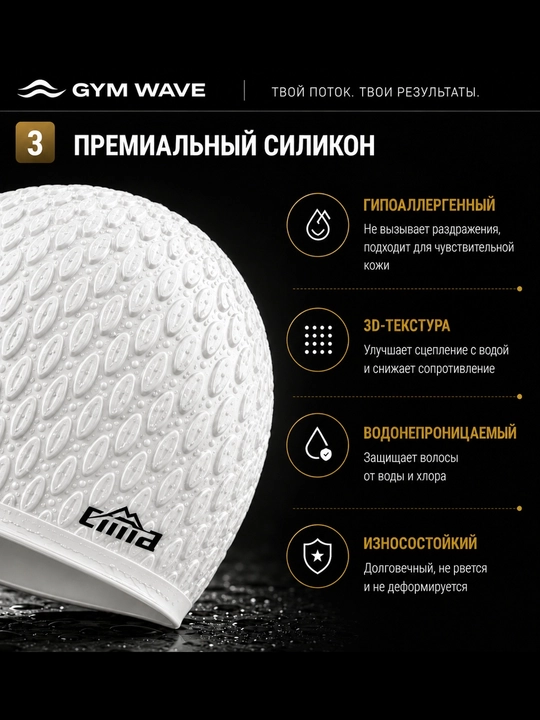 Силиконовая шапочка для бассейна, шапочка для плавания, силиконовая шапочка