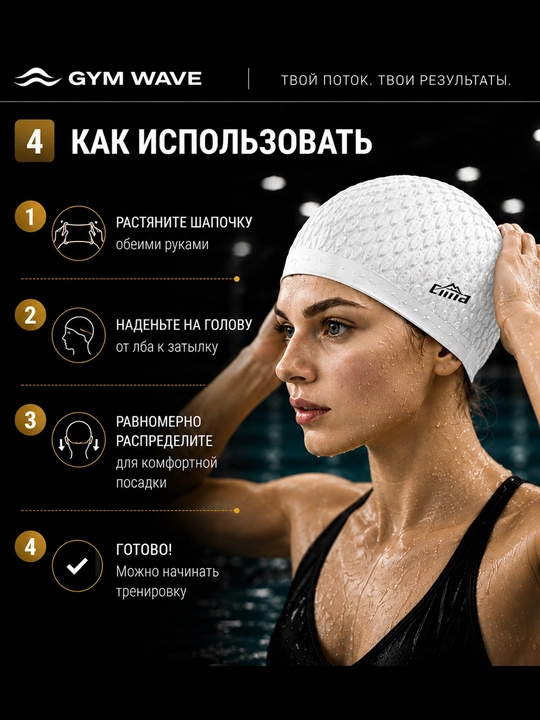 Силиконовая шапочка для бассейна, шапочка для плавания, силиконовая шапочка