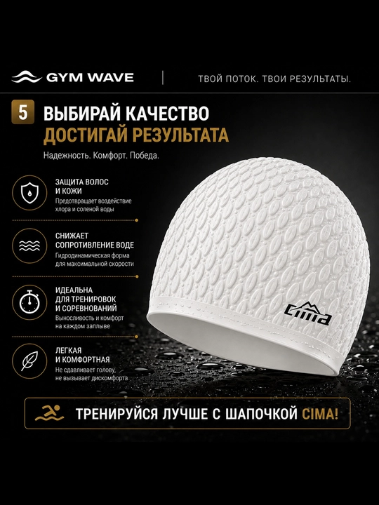Силиконовая шапочка для бассейна, шапочка для плавания, силиконовая шапочка