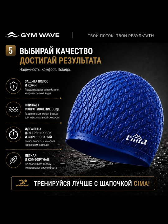 Силиконовая шапочка для бассейна, шапочка для плавания, силиконовая шапочка