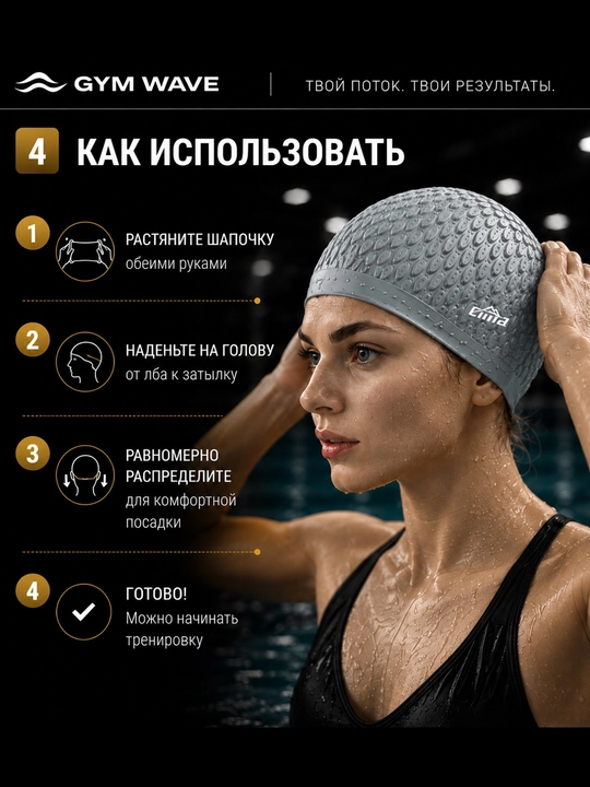 Силиконовая шапочка для бассейна, шапочка для плавания, силиконовая шапочка