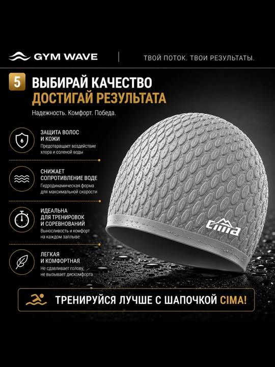 Силиконовая шапочка для бассейна, шапочка для плавания, силиконовая шапочка