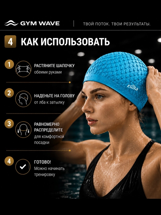 Силиконовая шапочка для бассейна, шапочка для плавания, силиконовая шапочка