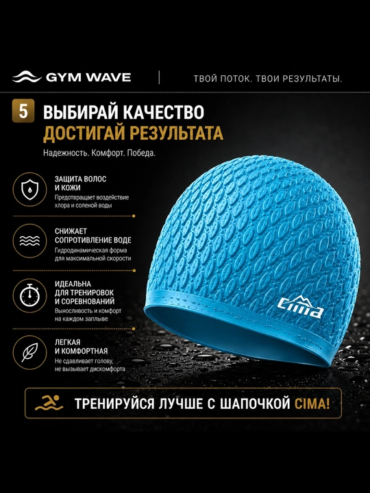Силиконовая шапочка для бассейна, шапочка для плавания, силиконовая шапочка