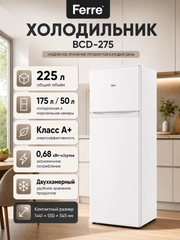 Белый