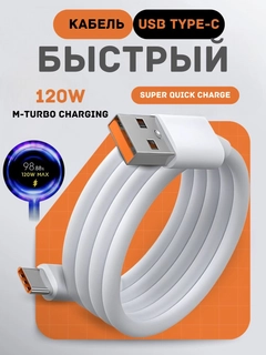 Белый