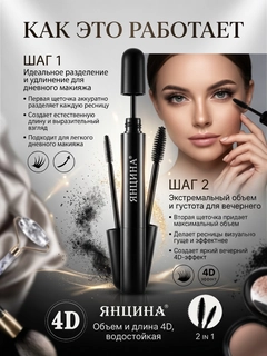Черный