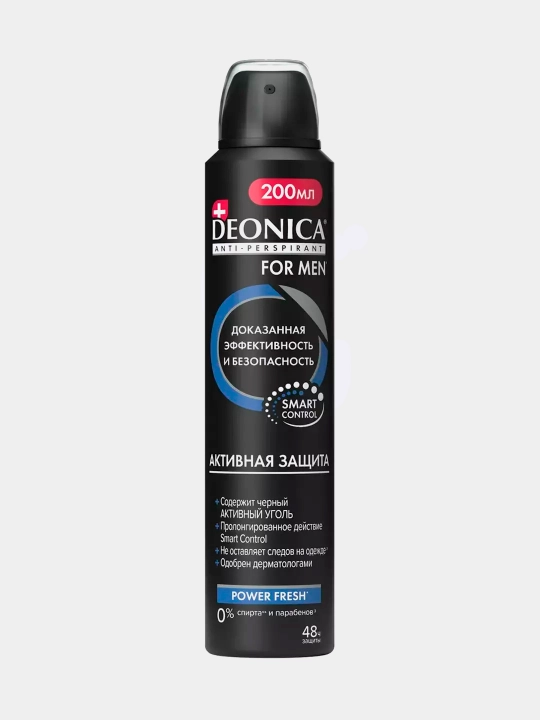 Дезодорант антиперспирант мужской спрей Deonica for men Активная защита 200 мл