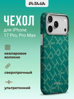 Лесной зеленый