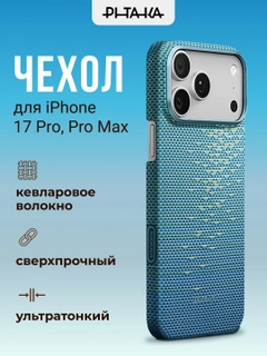 Небесно-голубой